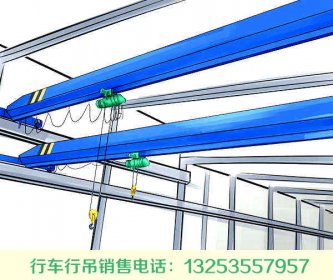 湖北咸宁行车行吊厂家航车主梁的选择