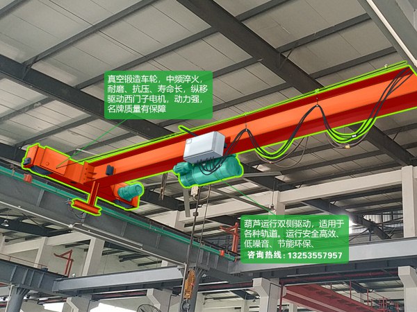 <b>山西晋中行车行吊销售厂家5T-18M航车质优价廉</b>