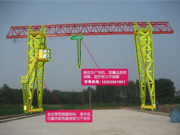 <b>广东广州门式起重机厂家室外货场用5吨龙门吊</b>