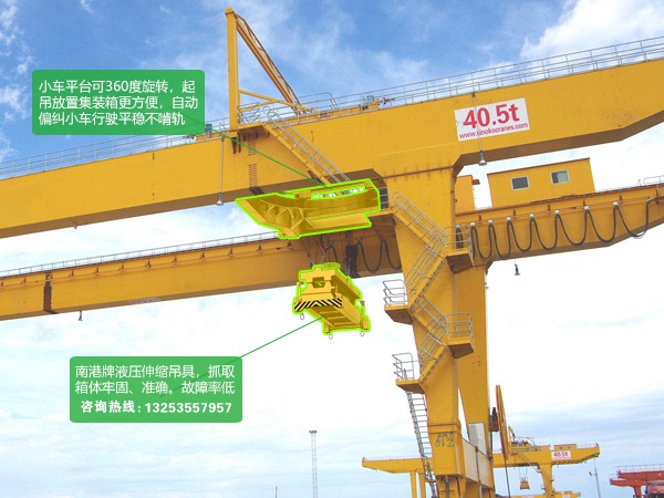 <b>福建莆田门式起重机厂家150吨龙门吊梁片吊装</b>