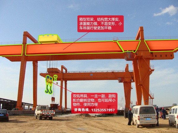 <b>山东潍坊门式起重机厂家45t龙门吊轨道梁基础</b>