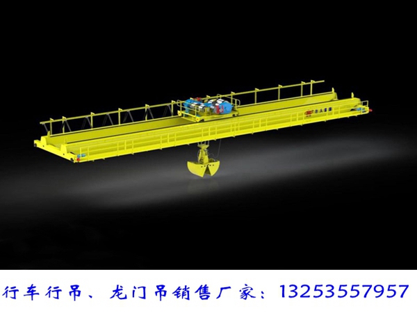 <b>陕西渭南双梁起重机厂家45吨欧式行车特点</b>