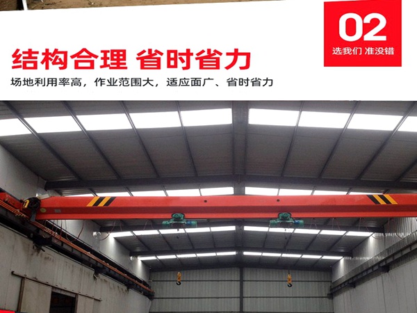 <b>福建龙岩双梁起重机厂家发货三明十吨行吊</b>