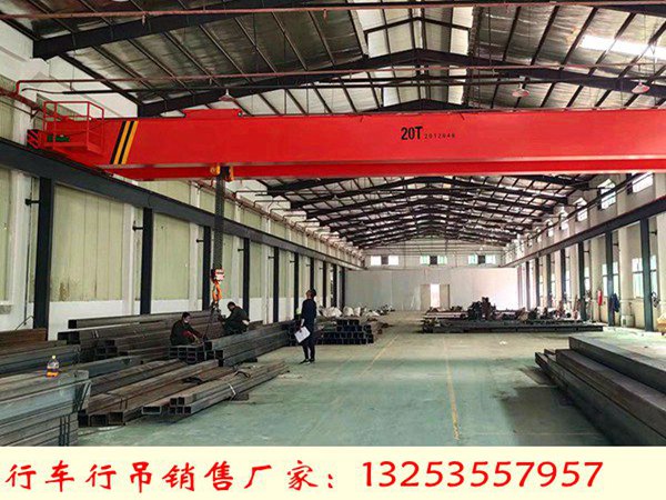 <b>河北邯郸单梁起重机厂家15t30吨行吊销售价</b>