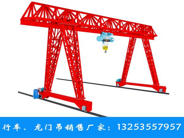 <b>山东淄博门式起重机厂家MH20T-26.8m龙门吊价格</b>