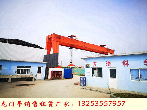 <b>广东佛山门式起重机厂家二手龙门吊20吨价格</b>