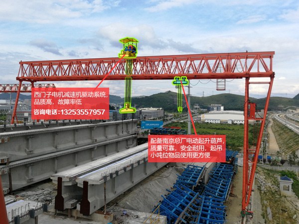 <b>四川泸州门式起重机厂家110吨130吨提梁机价格</b>