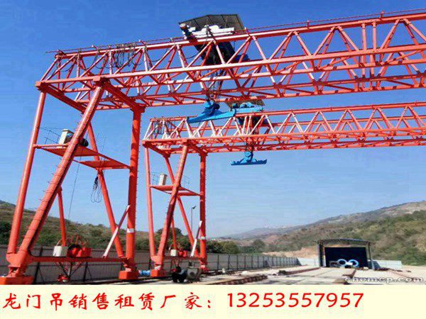 <b>吉林四平门式起重机厂家100吨MG型ME型龙门吊</b>