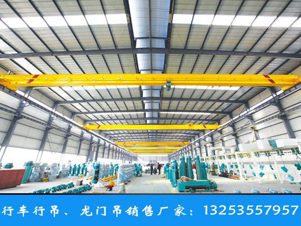 <b>广东阳江桥式起重机厂家10吨11米行车行吊</b>