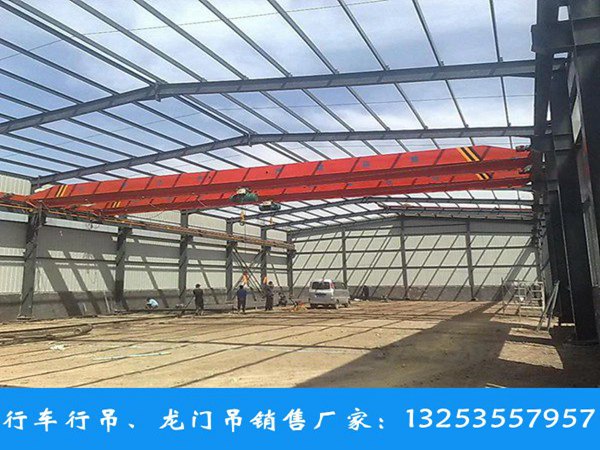 <b>宁夏银川桥式起重机厂家5吨单梁行吊款型多</b>