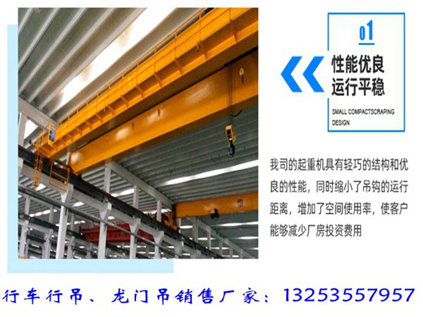 <b>贵州铜仁双梁起重机厂家30吨QY型绝缘吊钩航吊</b>