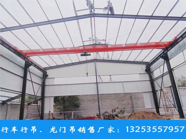 <b>湖北恩施行车行吊销售厂家10吨LD型LX型单梁起重</b>