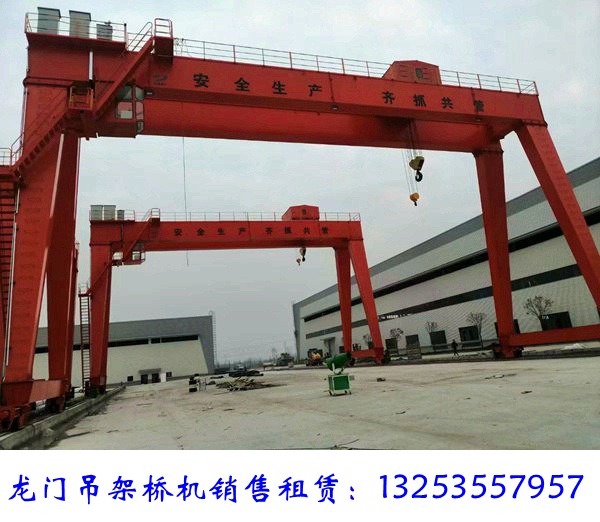 <b>贵州黔西门式起重机厂家龙门吊35吨多少钱</b>