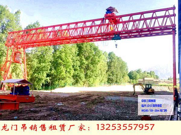 <b>甘肃金昌门式起重机厂家80吨22米龙门吊租赁价钱</b>