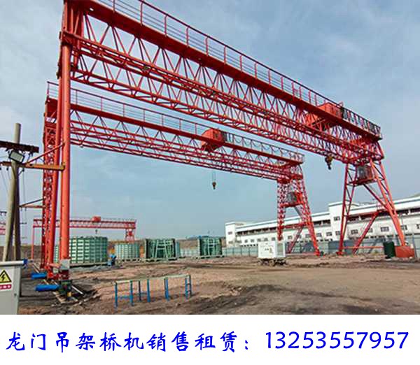 <b>山东潍坊门式起重机厂家90吨22米路桥龙门吊</b>