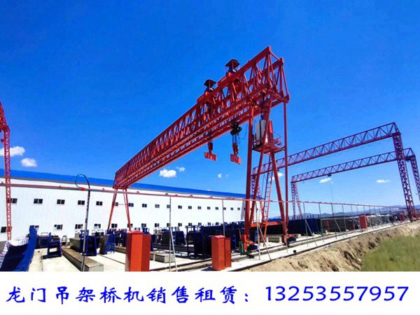 <b>江西赣州门式起重机厂家提梁机100吨大概多少钱</b>