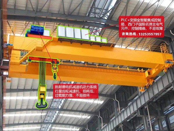 <b>广西贵港桥式起重机厂家QD50/10t-18.4m双梁行吊</b>