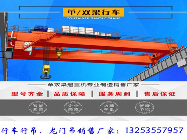 <b>湖北宜昌双梁桥式起重机厂家吊运木材纸筒</b>