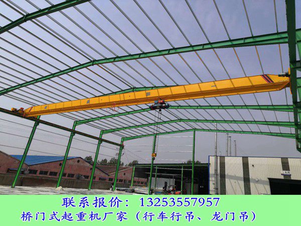 <b>浙江湖州双梁起重机厂家十吨行吊价格</b>