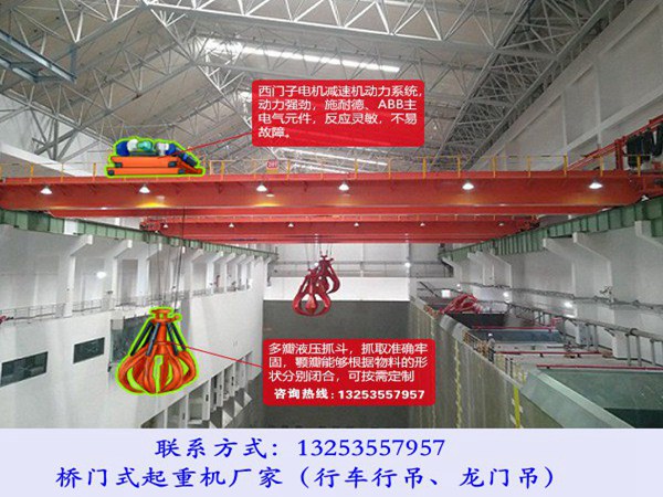 <b>河南新乡行车行吊厂家5吨LDA型QZ型天车价格</b>