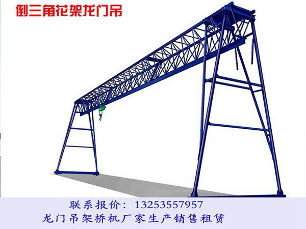<b>湖南长沙门式起重机厂家36米龙门吊租赁价格</b>