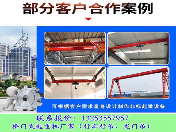 <b>湖南湘潭门式起重机厂家行车龙门吊维护保养工</b>