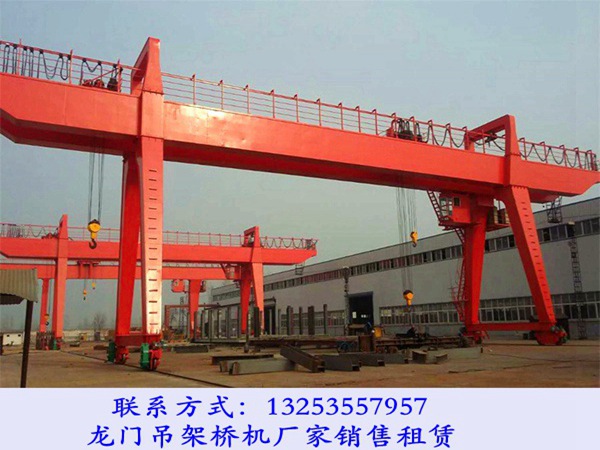 <b>重庆门式起重机厂家50t-20m龙门吊发货苏州</b>