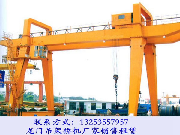 <b>山东威海门式起重机厂家双梁龙门吊优缺点</b>