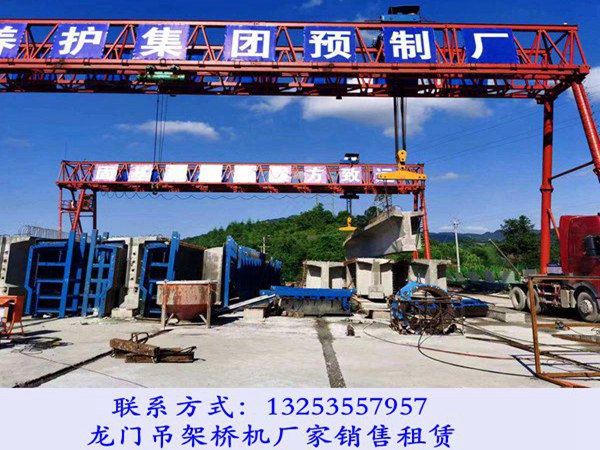 <b>湖北恩施门式起重机厂家100吨龙门吊六个月租金</b>