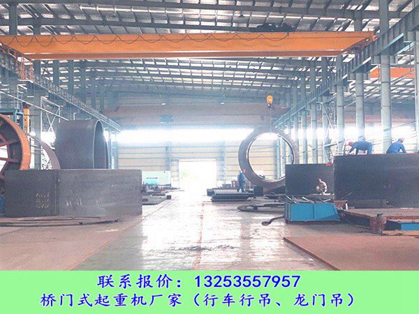<b>河北秦皇岛双梁起重机厂家LH型16/3T行车参数</b>