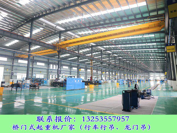 <b>福建南平双梁起重机厂家5t-25.5m单梁行车发货杭州</b>