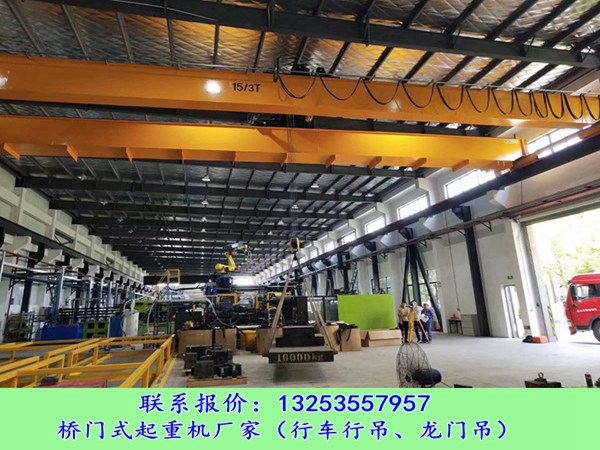 <b>浙江金华双梁起重机厂家50吨QD型航吊价格</b>