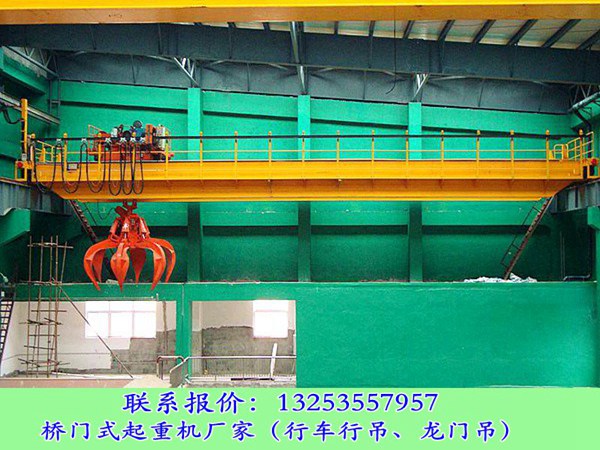 <b>广西来宾行车行吊销售厂家5t-22.5m抓斗起重机</b>