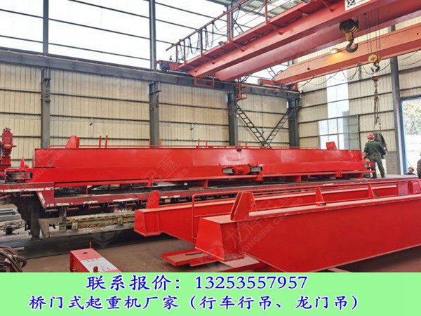 <b>四川泸州行车行吊厂家20/5t双梁桥式起重机价格</b>