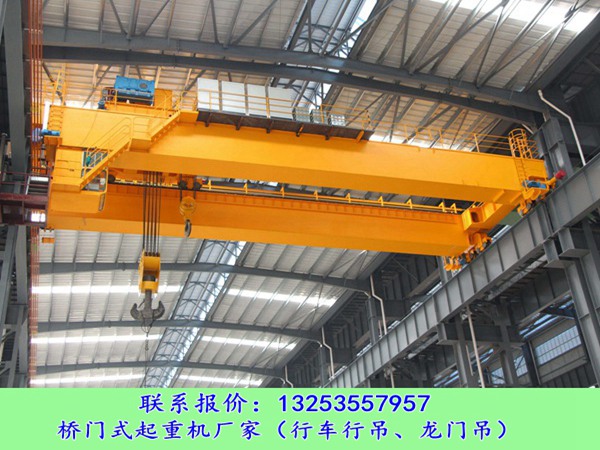 <b>福建三明行车行吊厂家32吨28米双梁吊钩桥式起重</b>