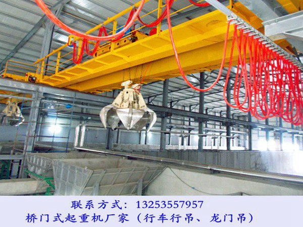 <b>河北衡水行车行吊销售厂家16吨26米跨抓斗起重机</b>