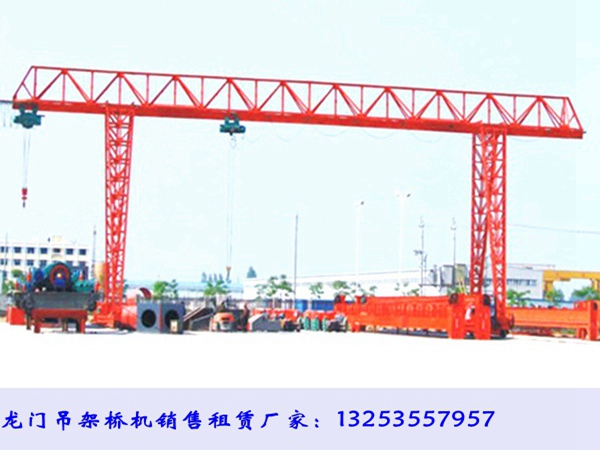 <b>安徽滁州门式起重机厂家5吨龙门吊跨度27米价格</b>