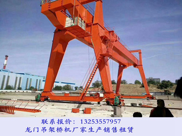 <b>安徽黄山门式起重机厂家16吨24米工地龙门吊销售</b>