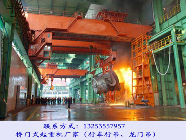 <b>江苏南京桥式起重机厂家50/10T冶金行车销售</b>