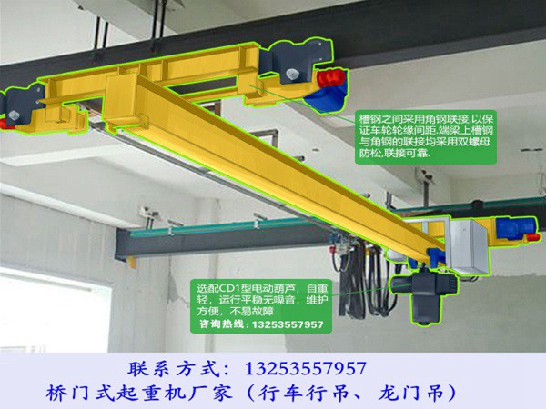 <b>湖北随州单梁起重机厂家2吨7米跨水电站单梁悬挂</b>