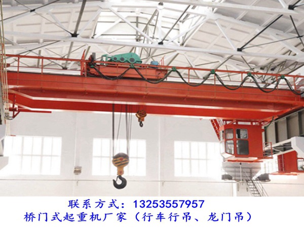 <b>河北衡水双梁起重机厂家桥式行车市场报价</b>