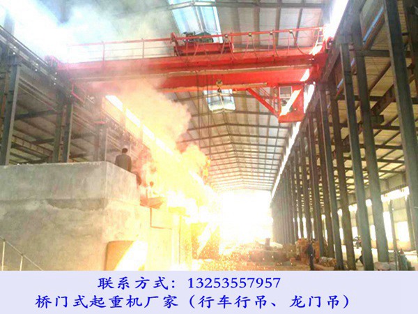 <b>浙江丽水行车行吊厂家75/20吨冶金桥式起重机参数</b>