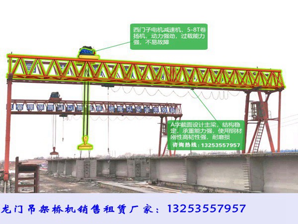 <b>贵州贵阳门式起重机厂家从哪些方面选购龙门吊</b>