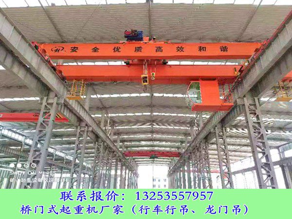 <b>江苏泰州桥式起重机厂家50吨双梁行车特点</b>