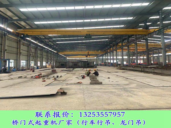 <b>辽宁大连10吨23米桥式起重机销售价格多少</b>