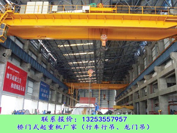 <b>山东济南100/20T双梁起重机厂家发货重庆</b>