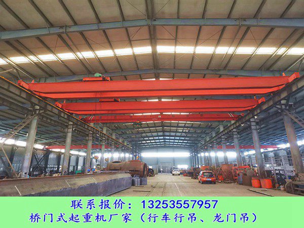 <b>河南鹤壁行车行吊厂家5-200吨桥式起重机销售</b>