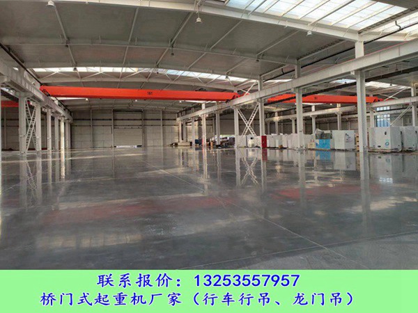 <b>四川德阳行车行吊厂家5T-13.5M单梁起重机多少钱</b>