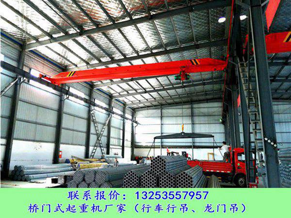 <b>陕西宝鸡行车行吊厂家低净空单梁起重机销售</b>