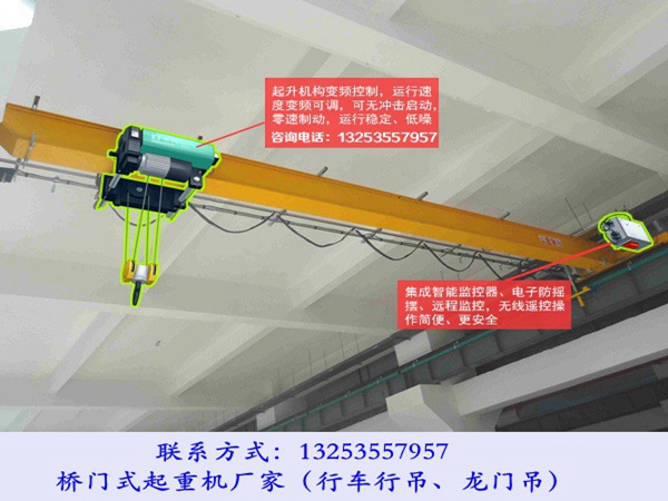 <b>山西朔州行车行吊厂家欧式单梁起重机结构特点</b>
